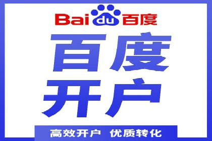 信息流营销案例分析：直播带货的运营技巧